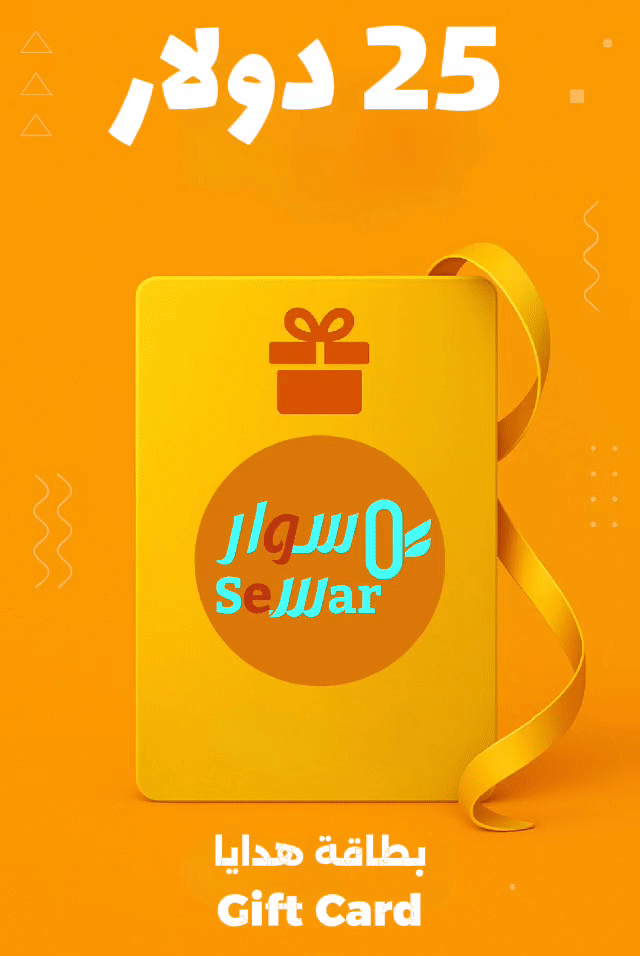 Valuable Gift Cards - Give them to your loved ones متجر سوار - sewar store.