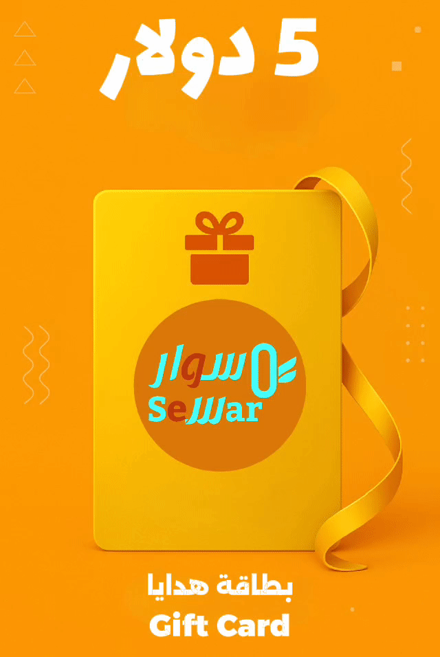 Valuable Gift Cards - Give them to your loved ones متجر سوار - sewar store.