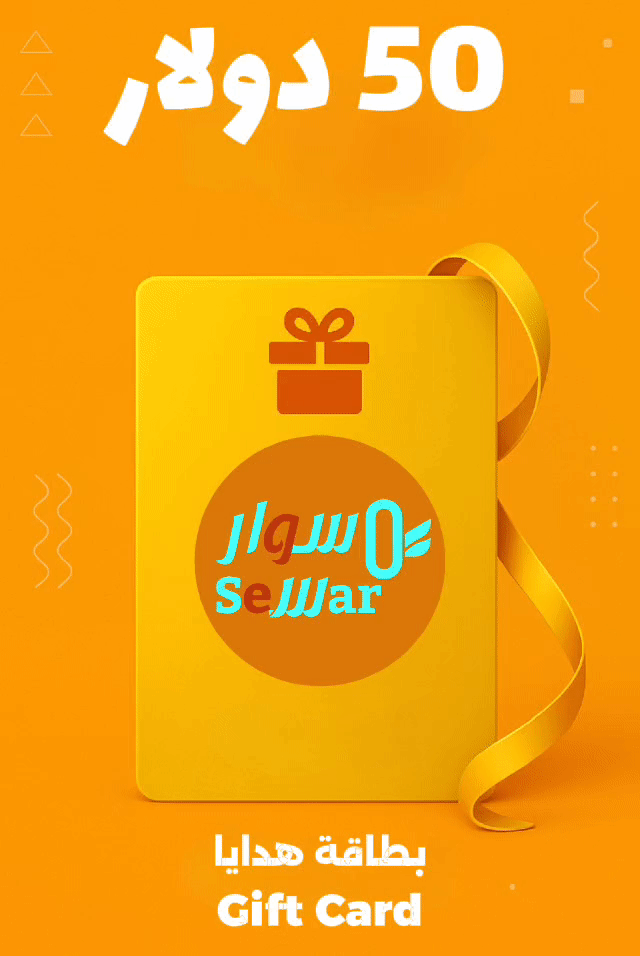 Valuable Gift Cards - Give them to your loved ones متجر سوار - sewar store.